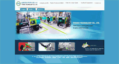 Desktop Screenshot of injections.com.tw